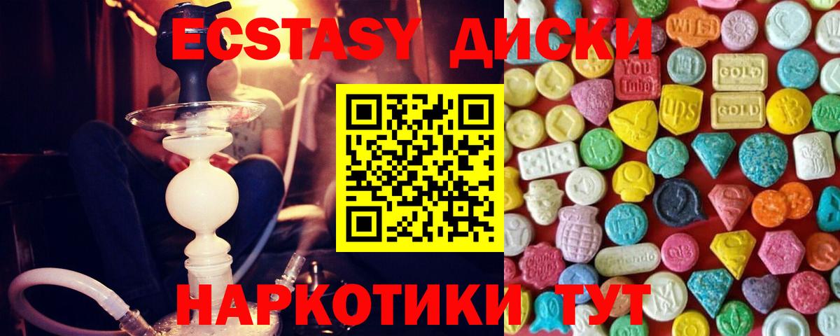 где продают наркотики  Экстази TESLA  дарк нет телеграм  Вход с VPN  Ecstasy DUBAI  Белово 