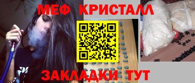 амф Малоярославец