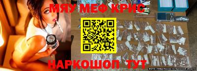 амф Малоярославец