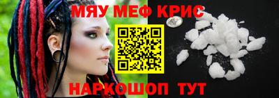 кристаллы Можга