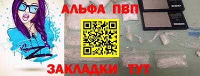 MDMA Мариинск