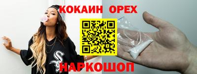 бутират Можайск