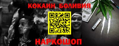 амф Малоярославец