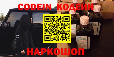 амф Малоярославец