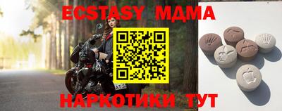 MDMA Мариинск