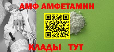 MDMA Мариинск