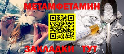амф Малоярославец