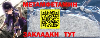 амф Малоярославец