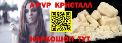 MDMA Мариинск