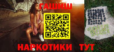 ГАЛЛЮЦИНОГЕННЫЕ ГРИБЫ Малгобек