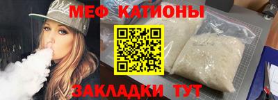 MDMA Мариинск