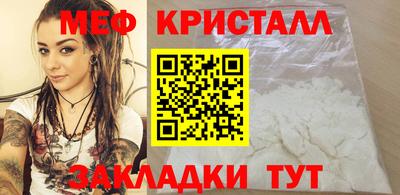 амф Малоярославец
