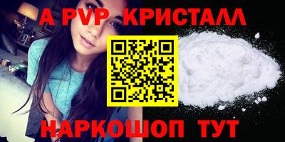 амф Малоярославец