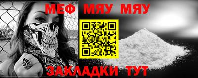 MDMA Мариинск