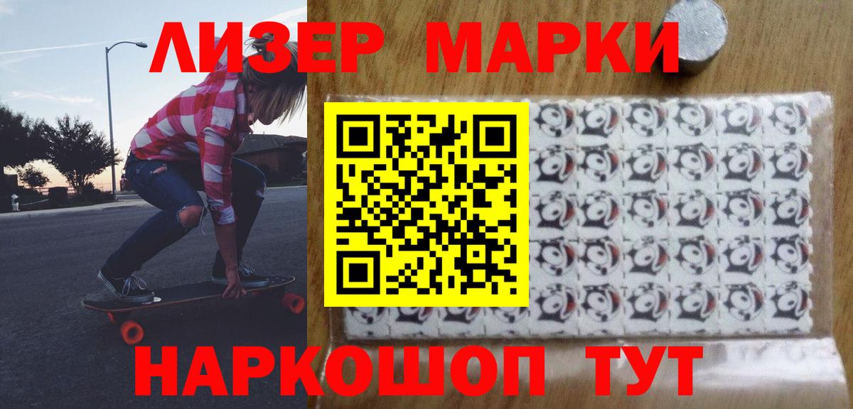 LSD-25 экстази  Лсд 25 экстази кислота  Вход с VPN  Белово 