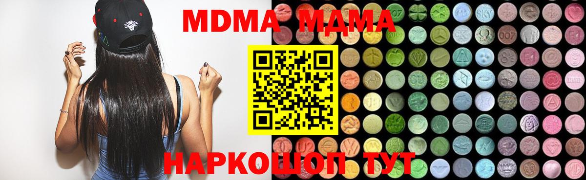 MDMA Molly Белово