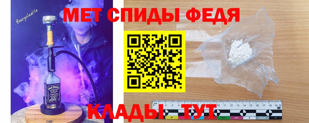 Метамфетамин винт Белово