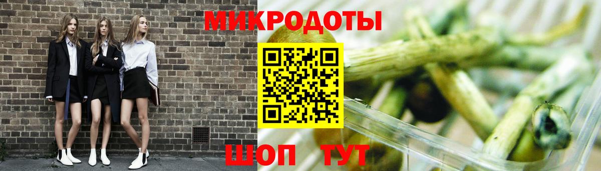 Галлюциногенные грибы мицелий  Вход с VPN  Галлюциногенные грибы Cubensis  Белово 
