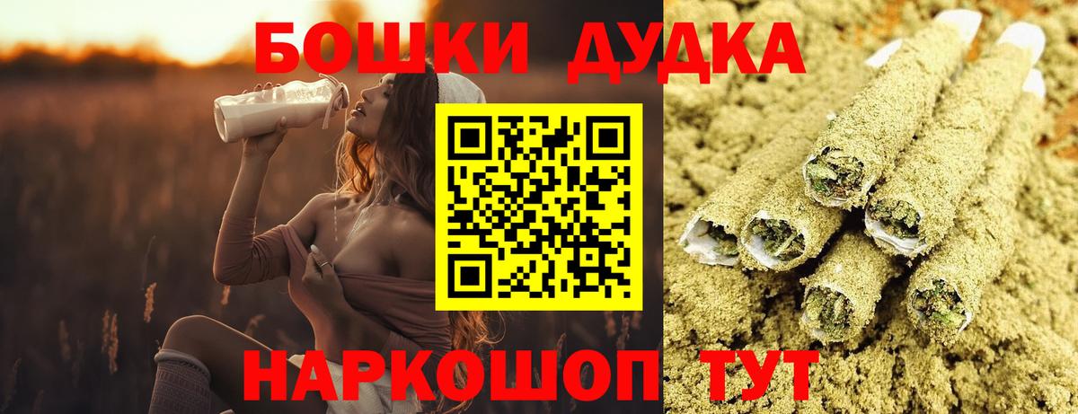 Канабис VHQ  Бошки марихуана марихуана  Вход с VPN  Белово  Шишки марихуана семена 